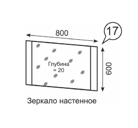Зеркало настенное Твист 17