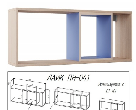 Детский Гарнитур Лайк Вариант №2